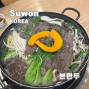 본천천 이미지