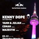 (주)더엔서 이미지