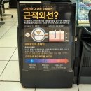아이마루안경 | [경기도/안양] 안양역 인근 퀄리티 좋고 합리적인 가격의 안경점 , 국제안경
