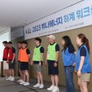 광고사워크숍