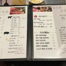 모르겐정육점 이미지