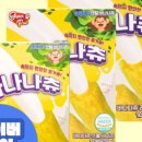슈퍼포우