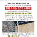 동진셀프세차장 이미지