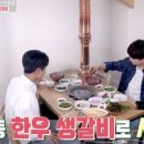 구서울갈비 이미지