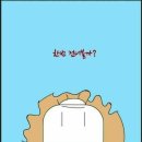 인애가요양병원 - 송파구 문정로 65 | 인애가요양병원