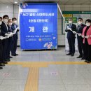 서구 스마트도서관 3호점(운천역) 이미지