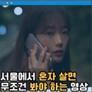 뉴엠당구카페 | 뉴 노멀 한국영화 후기 결말 줄거리 작품정보 출연진 최지우,이유미, 피오, 하다인, 정동원