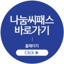 직업상담사 문제풀이 - 노동관계법규 이미지