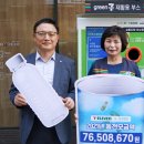 세븐일레븐용산해링턴스퀘어점 이미지