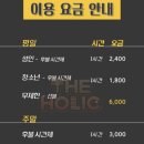 더홀릭보드게임카페 - 시흥시 장현능곡로 155 | 더홀릭보드게임카페