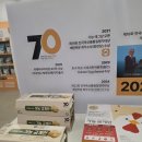가농상회