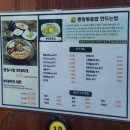 뽕잎사랑샤브칼국수보쌈냉면 | 안양 예술공원 맛집 샤브샤브 추천 [ 뽕잎사랑 안양예술공원점 ]