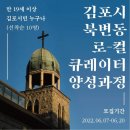 로컬콘텐츠랩 이미지