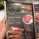 백억하누 이미지