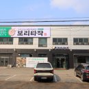 보리타작 - 서귀포시 | 포천 소흘읍 가족외식 맛집 여유롭게 다녀온 보리타작 만족 후기