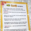 먹골국수랑