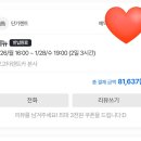 원창 롯데제2주유소 | [제주/연동] 제주도 보고타 렌트카 베뉴 렌트 후기 / 카모아 후기