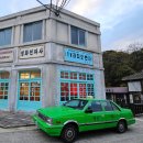 영화전파사 이미지