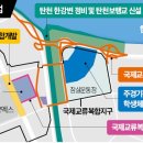 영동대로 이미지