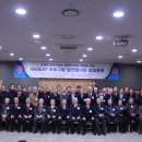 ReSEAT 프로그램 발전협의회 출범 이미지