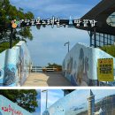 땅끝모노레일매표소 주차장 이미지