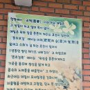 북한산 맛집 둔내 막국수 북한산 본점 후기