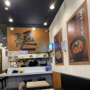 역전우동0410울산성남점 이미지