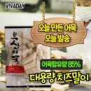 맛뜰안식품 이미지