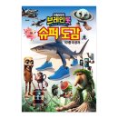고은슈퍼 - 동구 옻밭2길 125 | 고은슈퍼