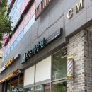 용황미장원 네이버블로그