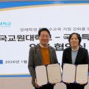 (주)한국환경사업단 이미지