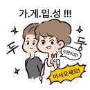 화로마을 이미지