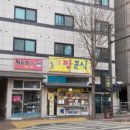 동심분식