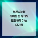 다, 가꿈