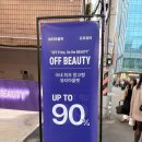 장셀럽 | 헤르홉 성수동 팝업스토어 셀럽마스크팩 후기, 무료샘플 룰렛이벤트 럭키드로우까지 즐겨요!