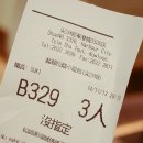 크리스탈 호텔 이미지