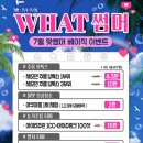 화이트필의원 이미지