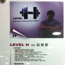 에이치(H) 퍼스널 트레이닝 이미지