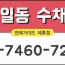 수채화모텔 이미지