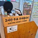 청담하누