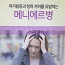 백양메디칼센터 이미지