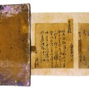 기묘제현 수필 이미지