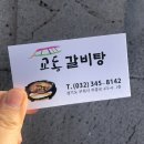 부흥로 471-6 이미지