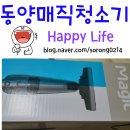 동양렌탈주 이미지