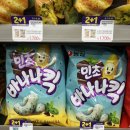 CU고양동산점 | 이영자 묵은지김밥 한입소반, 원유로 스페셜티, 민초바나나킥