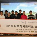 빅토리스크린골프 이미지