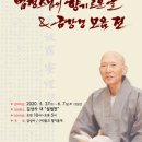 생활서예 입문 이미지