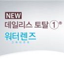 으뜸50안경 서면점 이미지