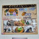 성일식당 이미지