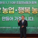 율곡농협와리지소 네이버블로그
